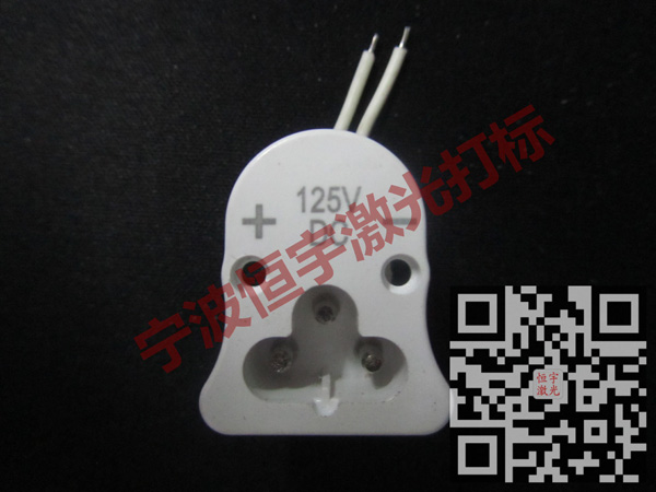 塑料產(chǎn)品激光打標(biāo)